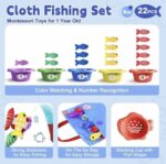 ⁦لعبة صيد السمك قماشية للأطفال⁩ - الصورة ⁦4⁩