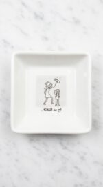 صحن صغير مكتوب عليه لح عد للثلاثة